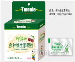 维生素 支撑生命运转的微量营养成分